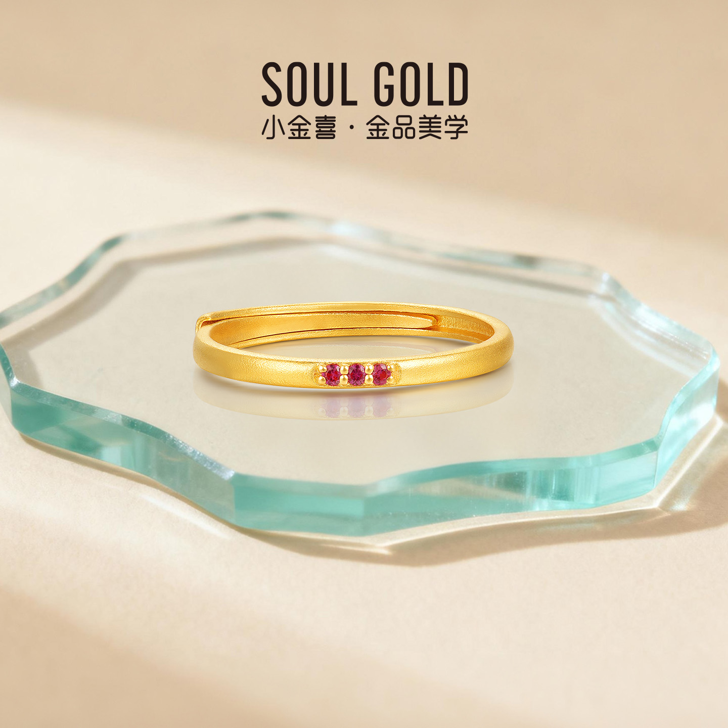 小金喜今日宜闪耀足金戒指 5G黄金镶嵌锆石优雅戒AFM0472 - 图2