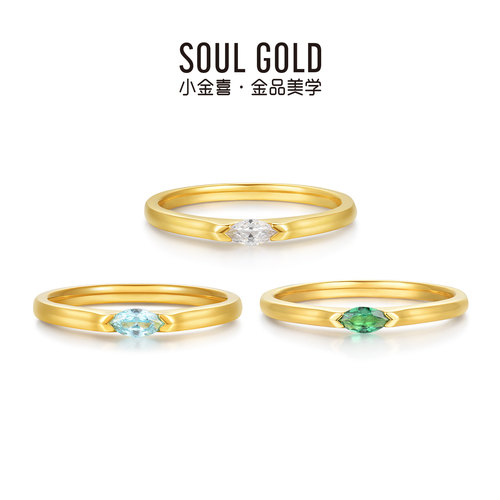 小金喜甜系玩家5G黄金戒指 足金金芒绮戒经典镶嵌指环AFM0452 - 图0