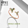 Ming brand jewelry 18K gold clover ring