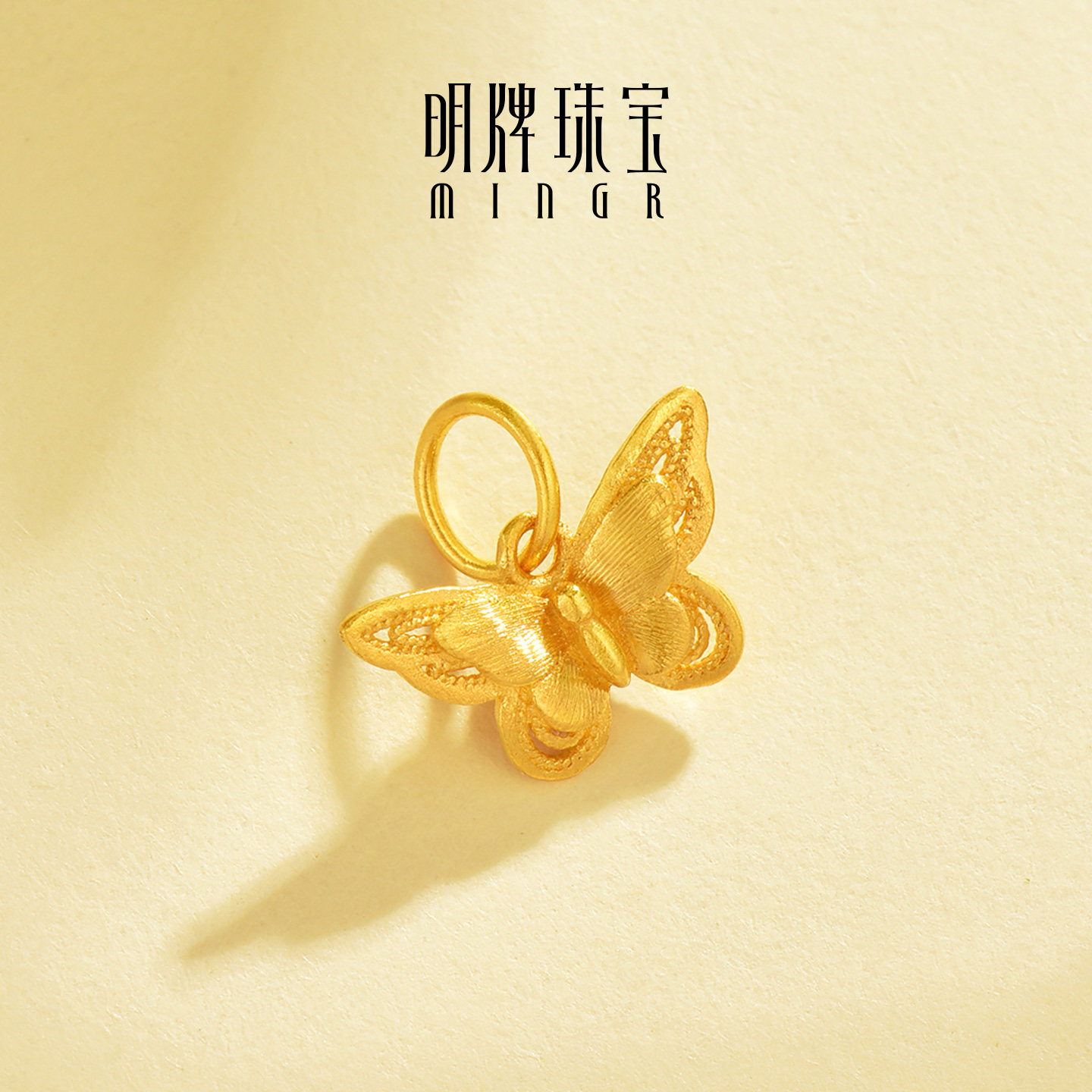 明牌珠宝小福蝶黄金吊坠 足金镂空蝴蝶日常通勤挂件项坠AFC0912,淘宝优惠券,粉丝福利购,淘宝优惠卷