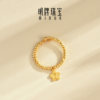 Ming brand jewelry sparkling flower 5G gold ring pure gold full circle dancing beads broken ice ring AFM0507