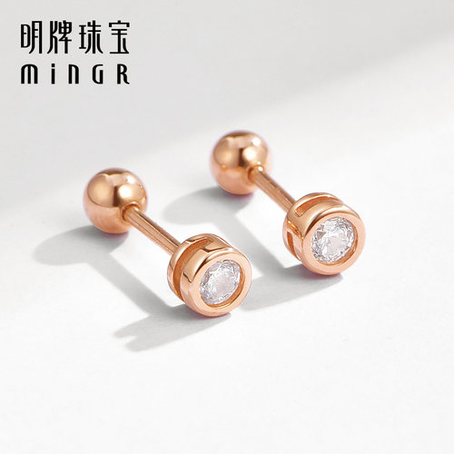 明牌珠宝18K金光点耳饰 彩金锆石镶嵌耳钉玫瑰金女款耳插CSH0349 - 图2