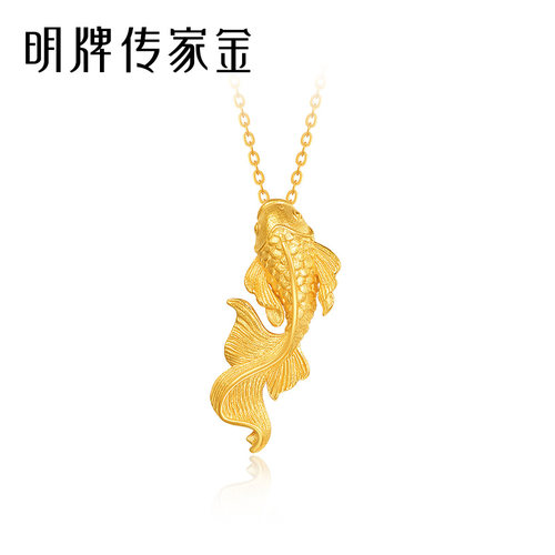 明牌珠宝古法黄金鲤鱼吊坠 福泽锦鲤万物生足金项坠AFC0689 - 图0
