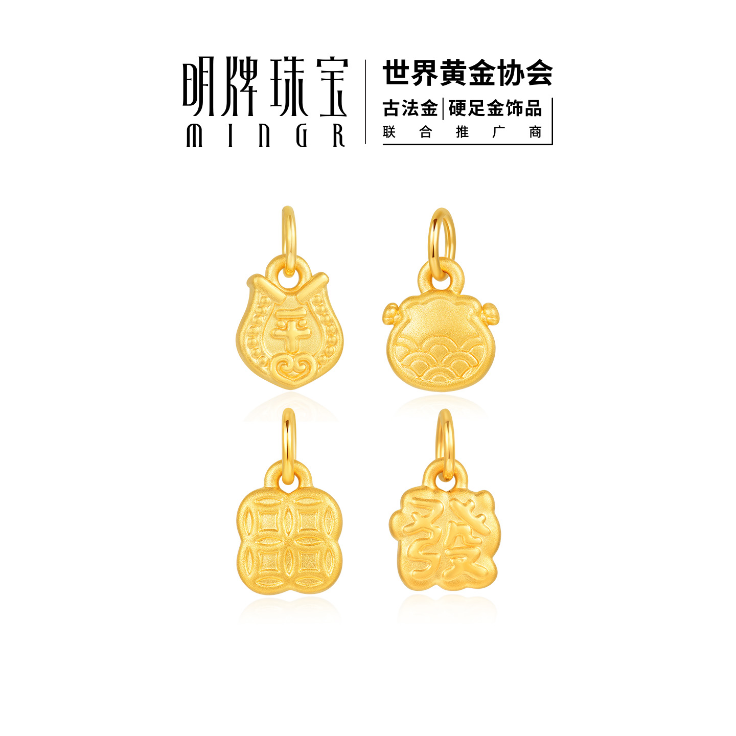 明牌珠宝马到平安硬金吊坠 黄金生肖马上好运足金招财挂件ASY0695 - 图0