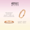 Ming brand jewelry shimmering 18K gold pair ring