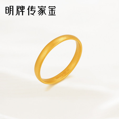 明牌珠宝足金戒指 黄金古法金金指环素圈戒指AFM0143-1 - 图0