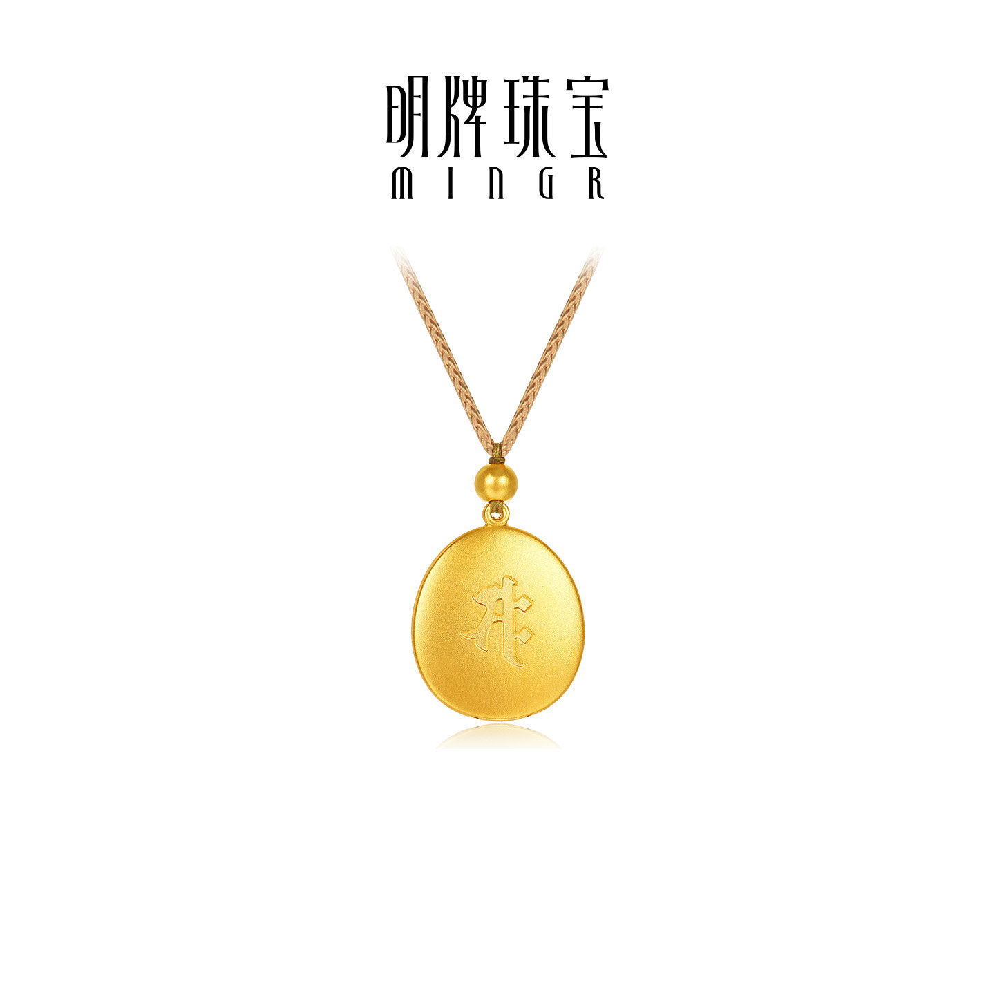 明牌珠宝大势至菩萨古法黄金吊坠 足金生肖马年本命佛项坠AFC0949,淘宝优惠券,粉丝福利购,淘宝优惠卷