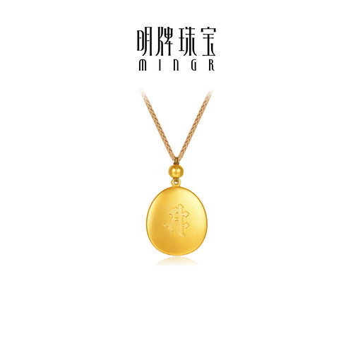 明牌珠宝大势至菩萨古法黄金吊坠 足金生肖马年本命佛项坠AFC0949 - 图0