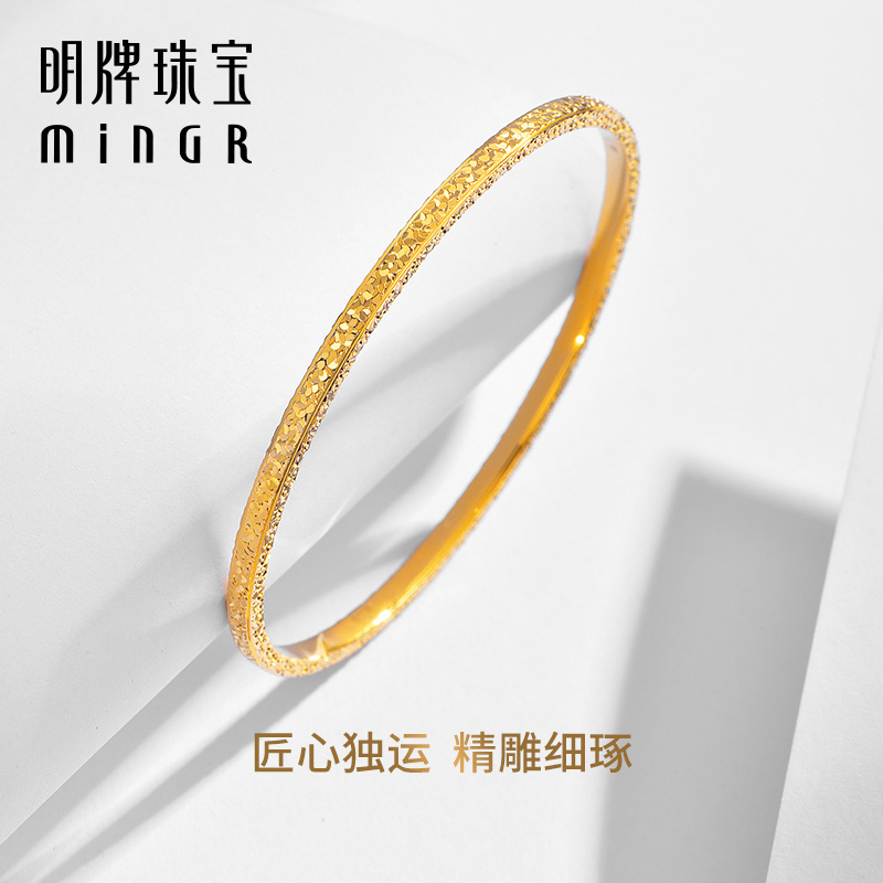 明牌珠宝黄金碎碎金圆镯t足金亮片花纹手镯时尚实心女士镯AFI0257 - 图2