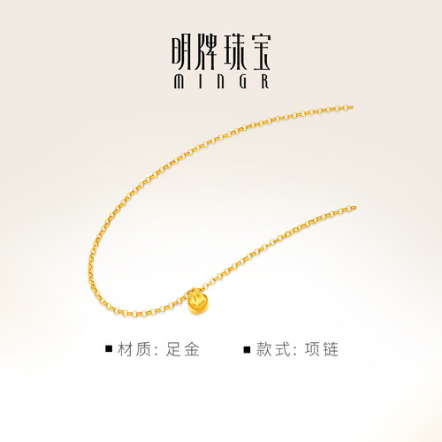 明牌珠宝好柿珍珠链古法黄金珍珠项链 足金新中式锁骨链AFB0426 - 图1