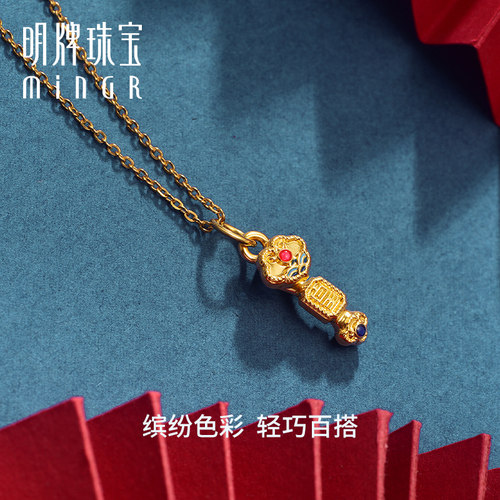 明牌珠宝硬金如意吊坠 黄金旭日东升项坠足金吉祥挂件ASY0445 - 图2