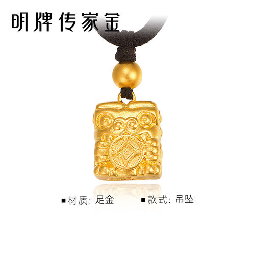 明牌珠宝古法黄金吊坠 足金镇财兽套链铜钱貔貅项坠AFC0607 - 图1