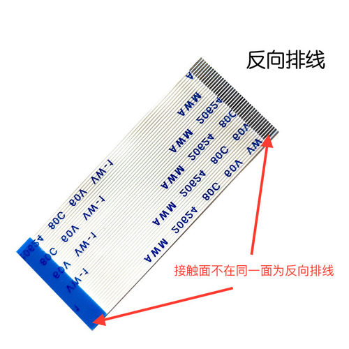 0.5mm间距4-60芯FFC/FPC软排线AWM 20624 80C60V扁平连接线 两条 - 图1