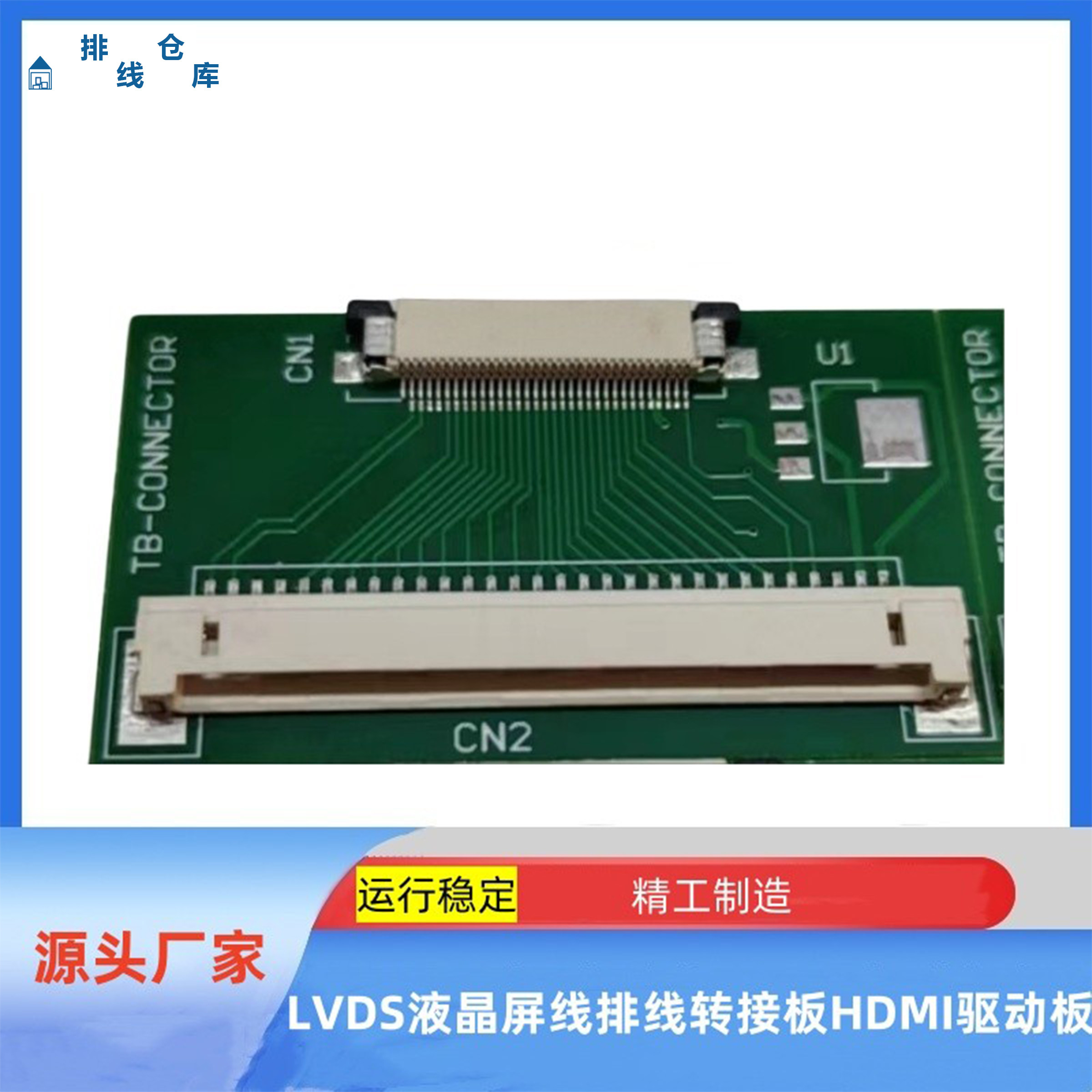 FPC绿板间距0.35/0.4/0.5/1.0/2.54测试板PCB转接板HDMI驱动板,淘宝优惠券,粉丝福利购,淘宝优惠卷