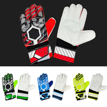 Children goalkeeper gloves with adult section primary and middle school goalkeeper gloves gantry gloves with latex finger protection