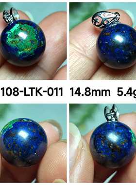 纯天然蓝铜矿转运珠吊坠S925银