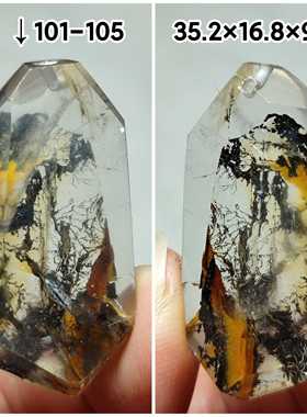 天然发财树小树吊坠软锰矿