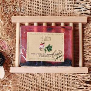 云草堂 精油手工皂5块套装 玫瑰 茉莉 茶树 薰衣草 金盏菊精油皂