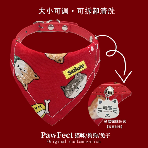 狗狗猫咪双面口水巾狗三角巾猫围巾猫咪围脖兜防口水宠物中小型犬 - 图1