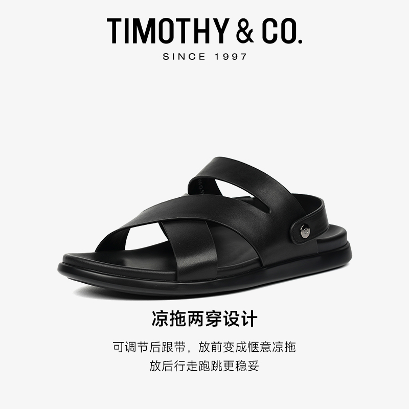 TIMOTHY＆CO．/迪迈奇男士夏季沙滩凉鞋时尚透气超轻舒适潮-图0