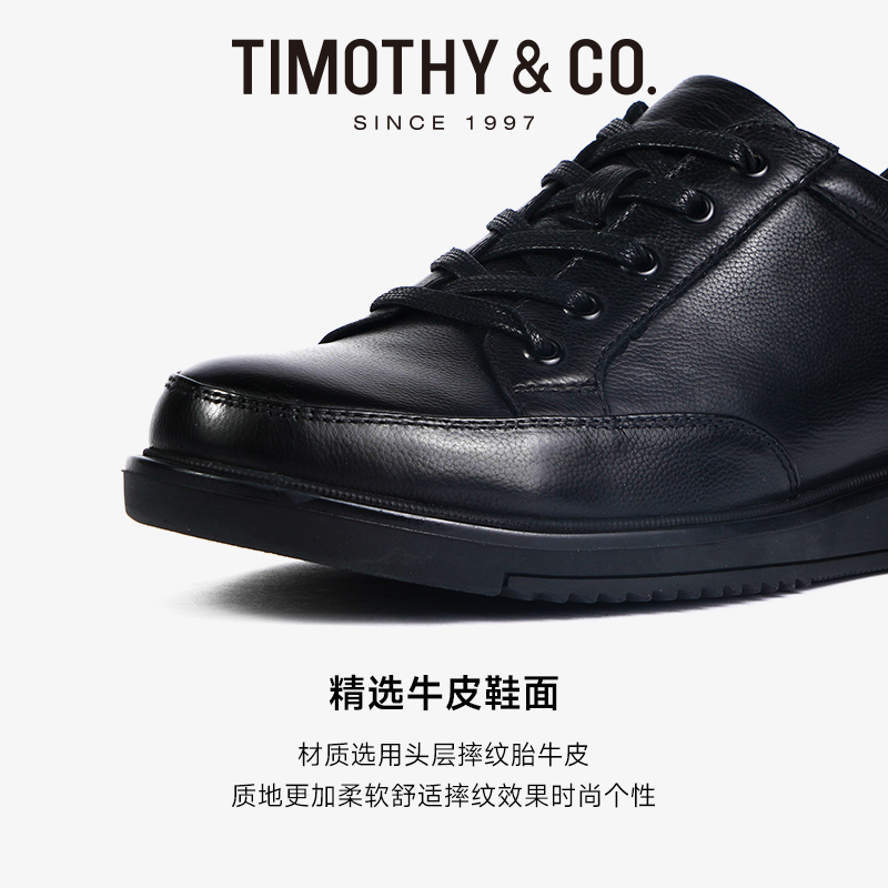 TIMOTHY＆CO．/迪迈奇男士夏季新款皮面运动鞋个性时尚轻便透气-图2