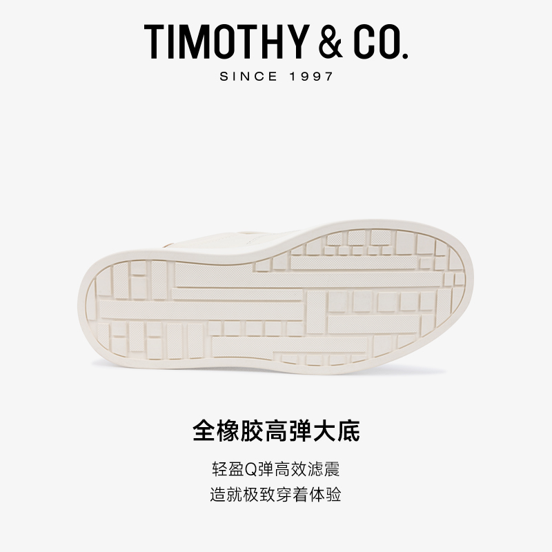 TIMOTHY＆CO．/迪迈奇男鞋夏季新品真皮经典厚底运动休闲板鞋 - 图2