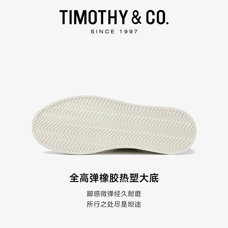 TIMOTHY＆CO．/迪迈奇男鞋夏季真皮小白鞋男简约透气商务休闲板鞋-图2