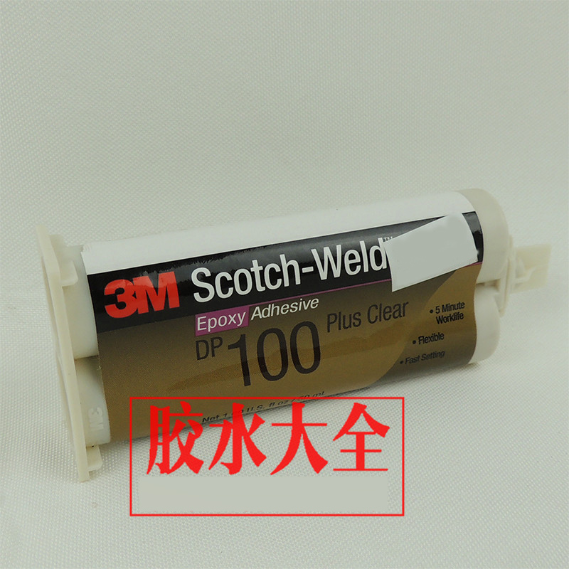 3MDP100Plus胶水混合透明AB胶水DP100Plus铁钢木材陶瓷玻璃结构胶 - 图1