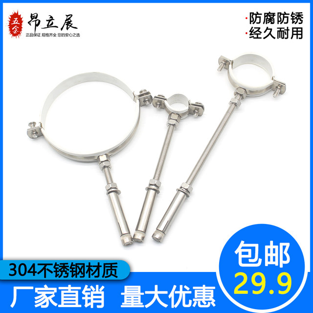 All 304 stainless steel extended expansion hanging card