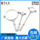 All 304 stainless steel extended expansion hanging card
