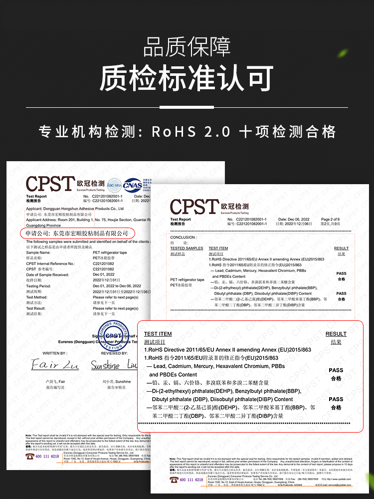 PET蓝色透明冰箱胶带无痕胶带打印机空调传真机零件固定不脱胶-图1