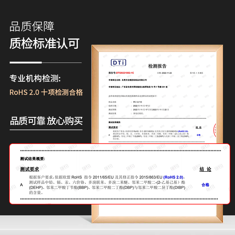 PE透明保护膜胶带亚克力有机玻璃塑料表面保护膜光面无痕不留残胶 - 图0