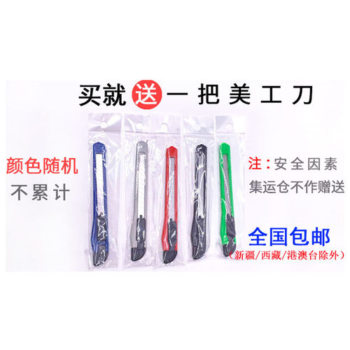 彩色美纹纸胶带 美术分色手撕无痕diy装饰汽车喷漆遮蔽皱纹纸胶带 - 图0