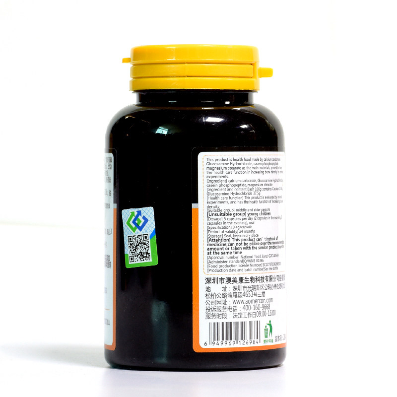 威斯健氨基葡萄糖碳酸钙胶囊（400mg/粒*60粒/瓶）,淘宝优惠券,粉丝福利购,淘宝优惠卷