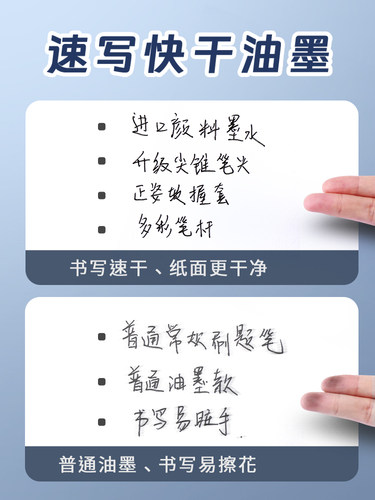 晨光按动中性笔小毛刷360度软毛按摩刷题笔学生ST尖锥0.5速干黑笔 - 图2