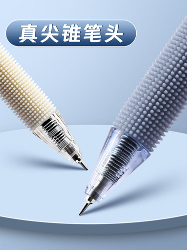 晨光按动中性笔小毛刷360度软毛按摩刷题笔学生ST尖锥0.5速干黑笔 - 图1