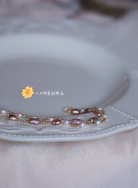 太阳手工 天然极光keshi珍珠14K注金轻奢高级感手链女小众可水洗