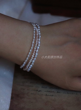 天然淡水珍珠keshi串珠手链