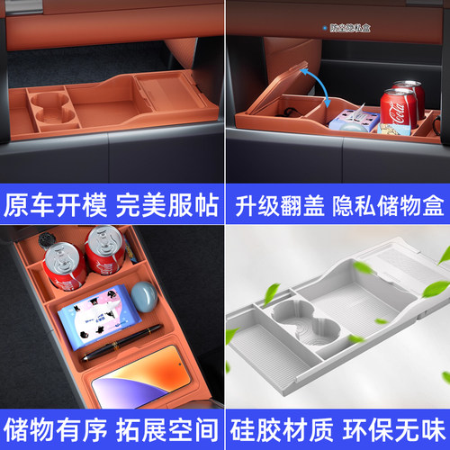 适用于方程豹钛7中控下储物盒分区收纳隐私置物硅胶内饰改装配件 - 图2