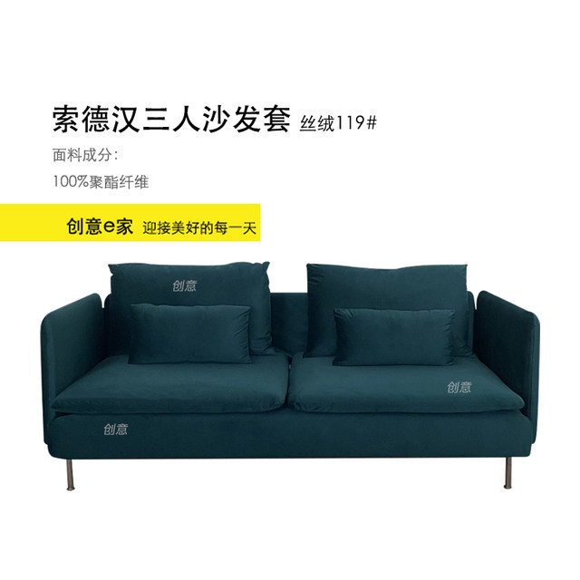 Soderhan Three-person Little Red Book Cat Scratch Sofa Cover