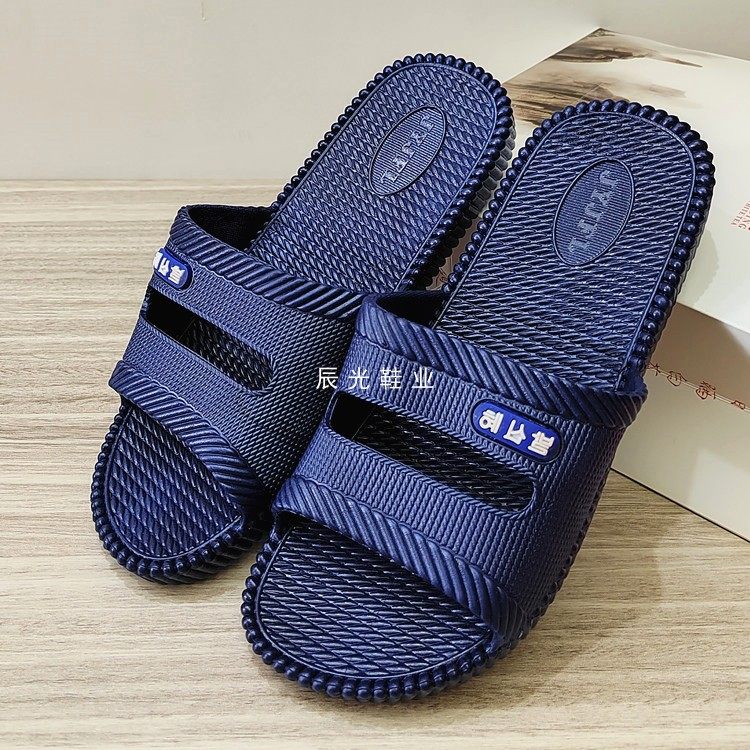 塑料女士拖鞋男女家居室内居家洗澡防滑防臭时尚酒店凉拖鞋托鞋女,淘宝优惠券,粉丝福利购,淘宝优惠卷