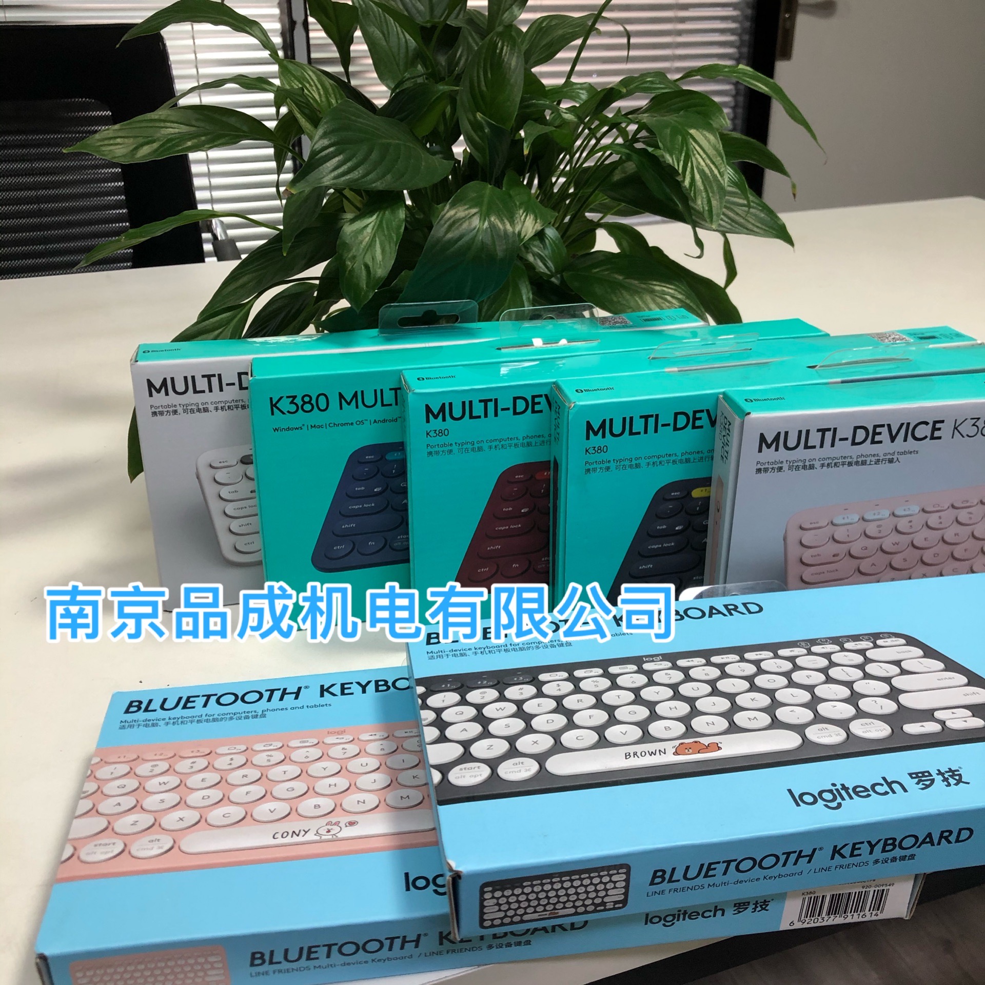 罗技正品K380/K480/K580/K780无线蓝牙键盘便携平板办公超薄拆 - 图3