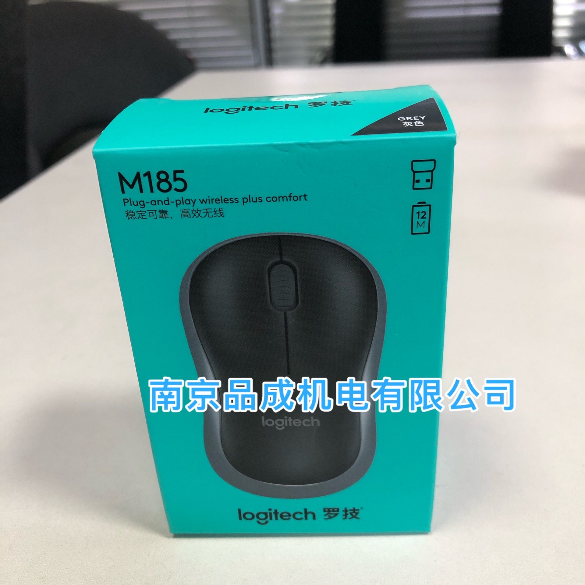 包邮正品罗技M220/B220/M330/B330/M221笔记本办公无线静音鼠标拆 - 图3