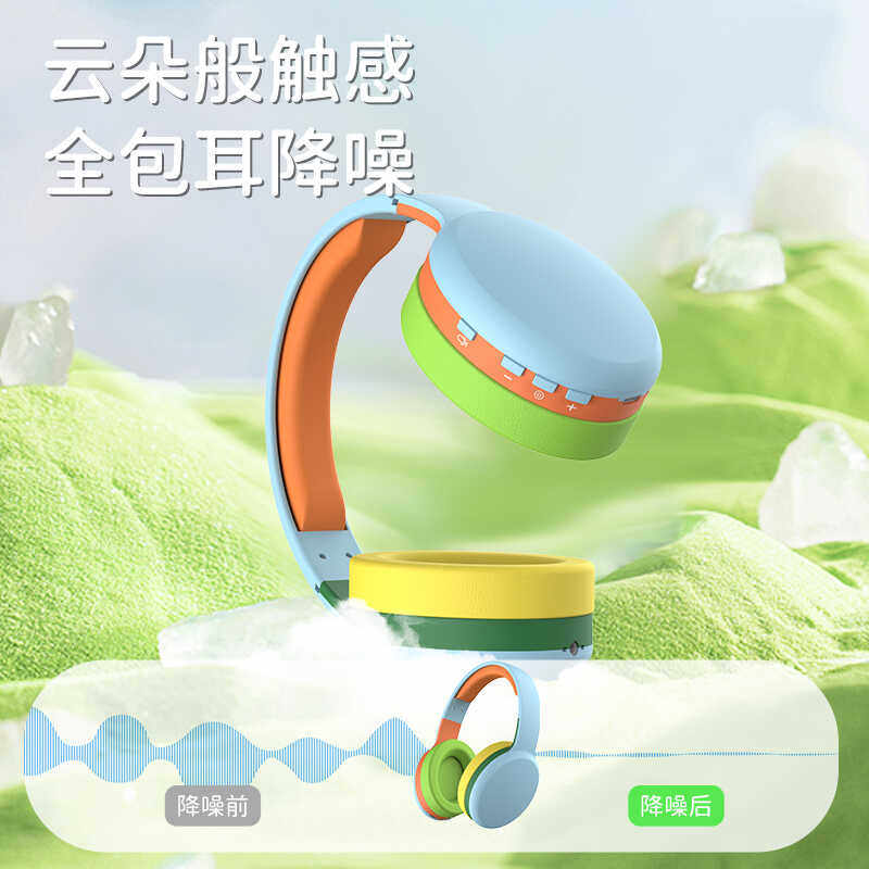 2025新款头戴式蓝牙背诵耳返无线耳机学生专属学习背书诵读神器,淘宝优惠券,粉丝福利购,淘宝优惠卷