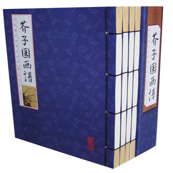 芥子园画谱彩图版全套4册国学国艺丛书康煕版芥子园画传山水画花鸟人物兰梅竹菊画谱绘画教材国画基础入门级教材教程原版原味 - 图1