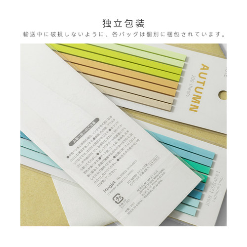 kingjet加长极细长条索引贴荧光笔平替标记贴N次便利阅读便签贴纸 - 图3