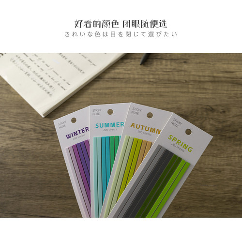 kingjet加长极细长条索引贴荧光笔平替标记贴N次便利阅读便签贴纸 - 图0