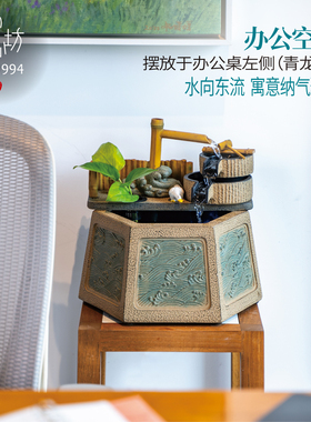 匠心坊流水摆件循环水商务礼品