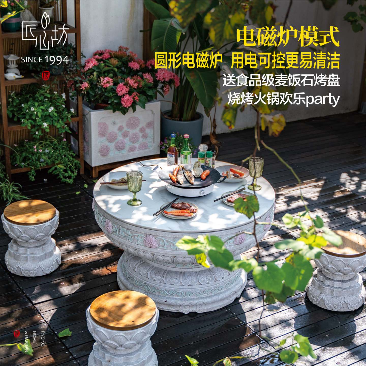 匠心坊别墅庭院中式户外烧烤桌室外茶桌围炉煮茶台多功能岩板桌,淘宝优惠券,粉丝福利购,淘宝优惠卷