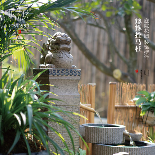 匠心坊中式庭院造景布置石柱别墅门口貔貅摆件户外花园仿古拴马柱 - 图0